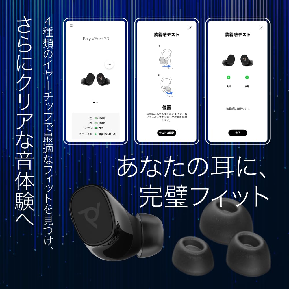 Poly Voyager Free 20 Wireless Earbuds with AI Noise Cancelling Adaptive Active Noise 6 for Web Gray with Gray Logo Microphone, Bluetooth,