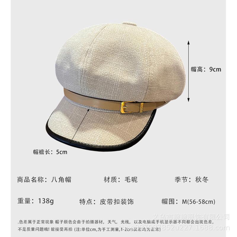 Japanese new belt octagonal hat children's autumn and winter big head circumference British retro versatile face newsboy hat