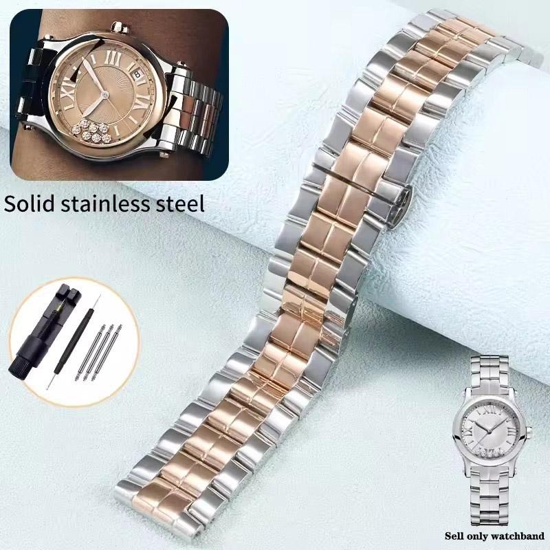Stainles Steel Watchband Replaces Chopard For Chopard HAPPY DIAMONDS Five Drill and Seven Drill ButterflyWrist Bracele 15MM 18MM