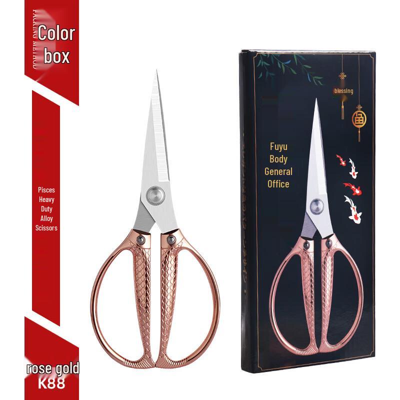 Wutuo Double Fish Stainless Steel Kitchen Scissors