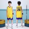 Children's basketball uniform set, for boys, elementary school students, competition training, summer boys, girls, summer printing