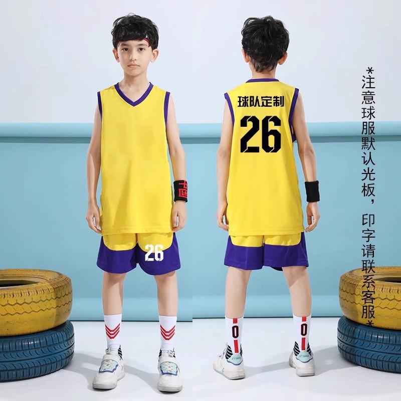 Children's basketball uniform set, for boys, elementary school students, competition training, summer boys, girls, summer printing