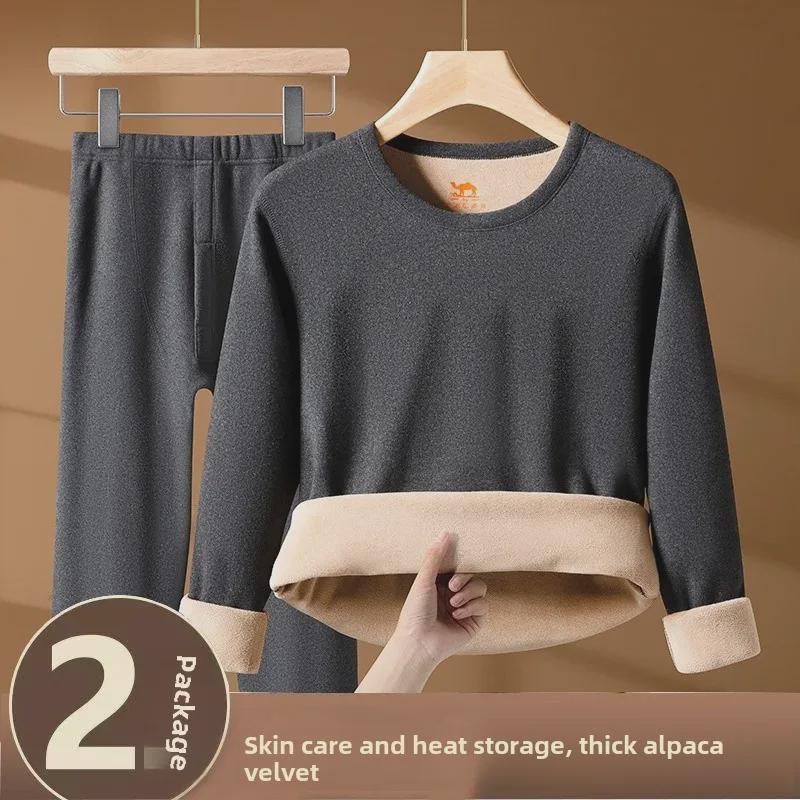 "Ultra-Thick Camel Hair Thermal Underwear Set - Unisex Round Neck Plus Velvet, Cold-Proof for Autumn and Winter"