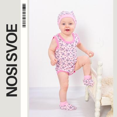 Clothing Set (girls) ,  Summer ,   Nosi Svoe,  9549-016
