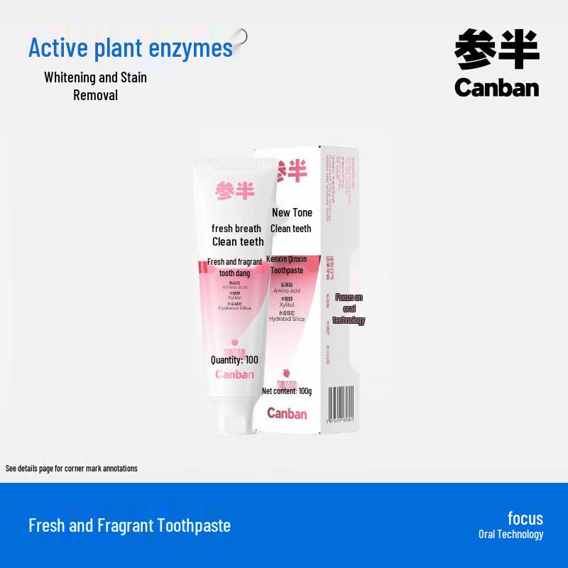 Can Ban Enzyme Whitening Toothpaste