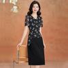 Elegant French Style Printed Two-Piece Dress