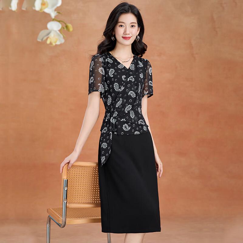 Elegant French Style Printed Two-Piece Dress