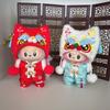 New Year Outfit For Labubu 17cm Doll Clothes Chinese Spring Festival Antique Clothes For Labubu Doll  Accessories