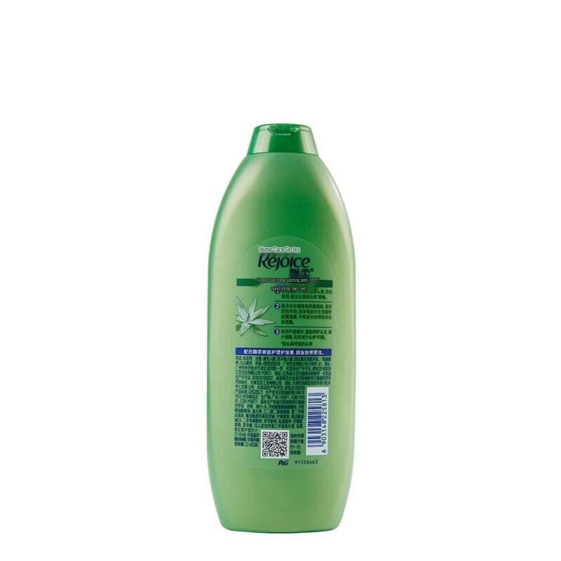 Rejoice Daily Care Moisturizing & Refreshing Shampoo