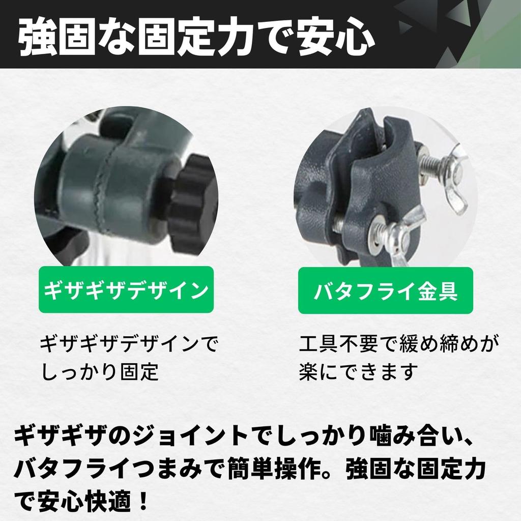 PLEAVIT Parasol Holder, Fishing Fixture, Parasol Joint, Carp Fishing Tackle Adapter, Vise, Angle Adjustment, Set of 2