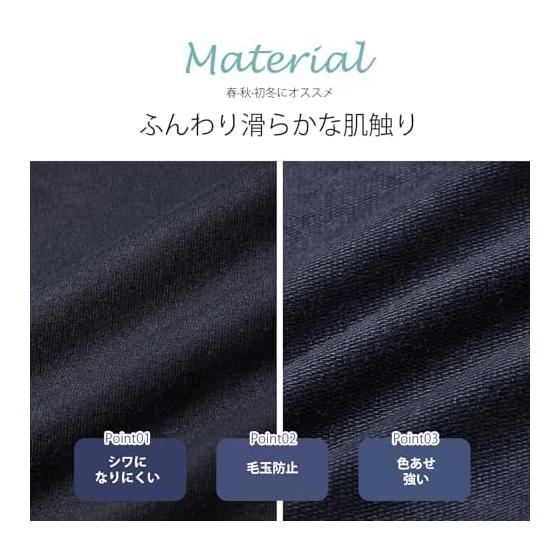[Bellislove] Men's Sweat Pajamas, Cotton, Long Sleeves, Spring/Autumn, Room Wear, Top and Bottom Set, Loose, Loungewear, Sweat Absorbent, Breathable,