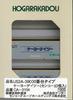 Rokudo N Gauge Series Type Keiyo Day2 Senko 2 Pieces Railway Model Supplies U52A-39000 CA-3104