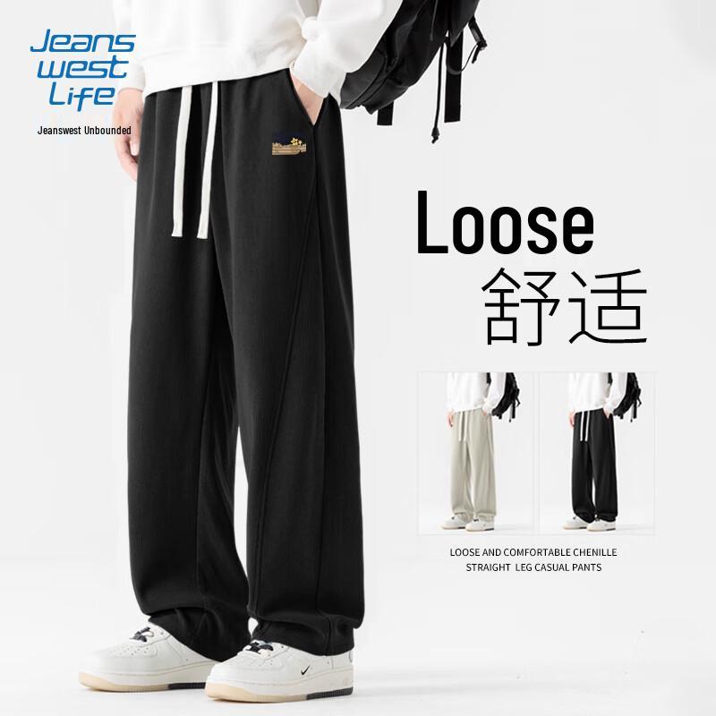 JEANSWEST LIFE Men's Chenille Loose Fit Wide-Leg Pants