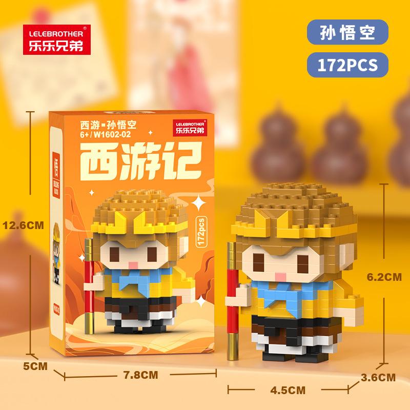 Compatible With Lego Journey To The West Monkey King Myth Nezha Cartoon Peripheral Puzzle Assembling Building Block Children'S Toy Gift