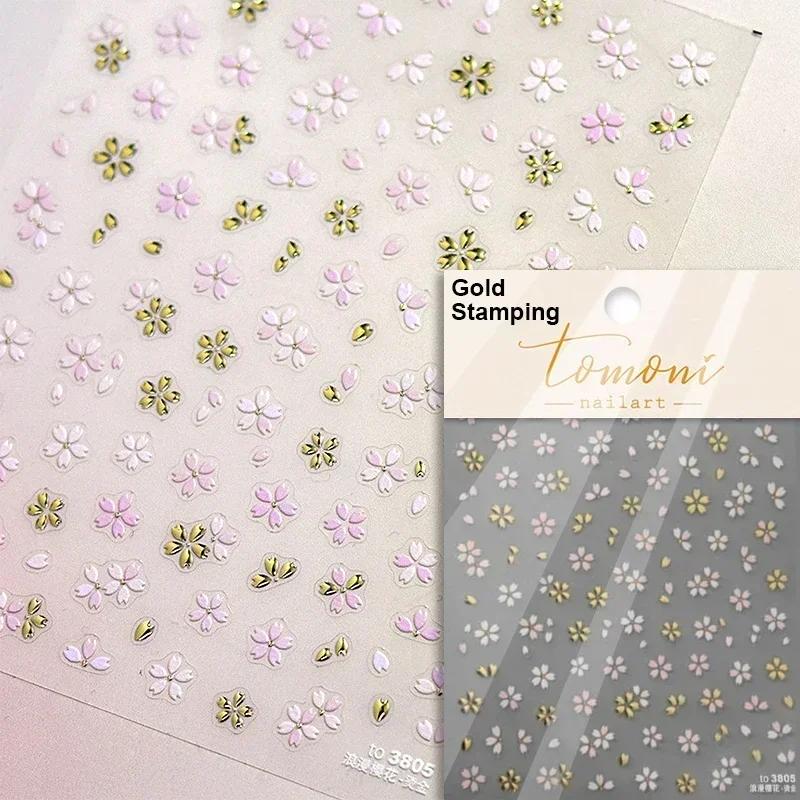 1 Pc 5D Sunflower Nail Stickers Rose Daisy Cherry Blossom Self-adhesive Nail Art Stickers Oil Painting Decorative Sticker