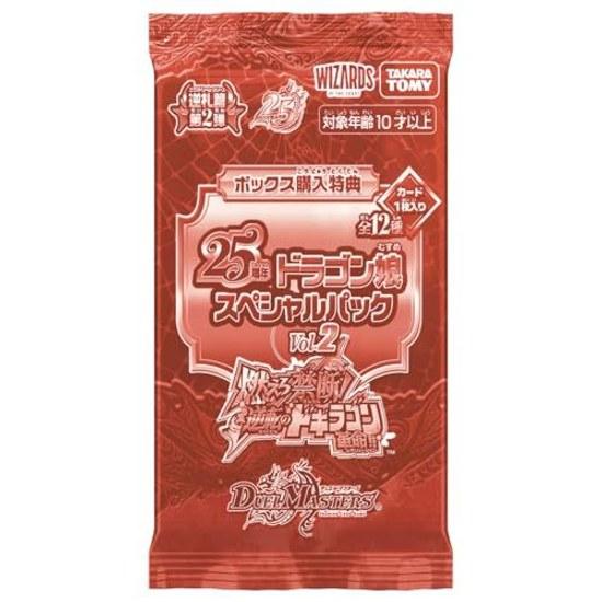 Takara Tomy Duel Masters TCG DM26-RP2 Reverse Card Series 2 Ignite Forbidden Revolution Reversal Dogiragon BOX