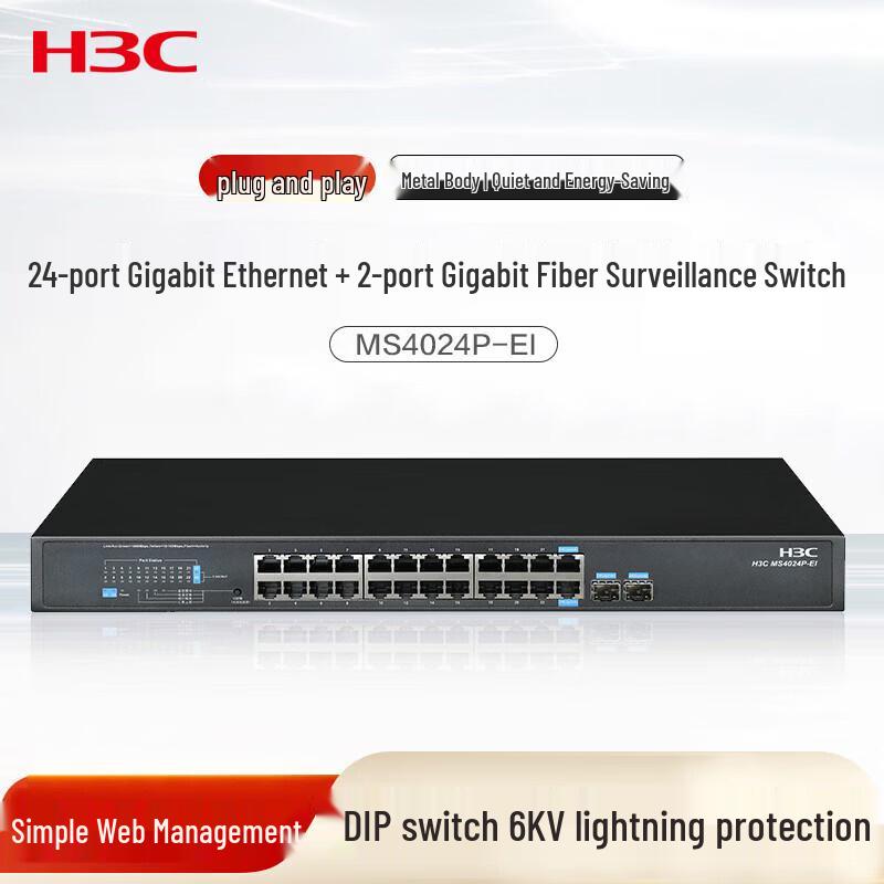 H3C MS4024P-EI 24-Port Gigabit Non-Managed Enterprise Switch