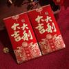 6pcs Paper Red Envelopes Traditional Red Pocket Envelope Chinese Style Lucky Red Bag  Wedding