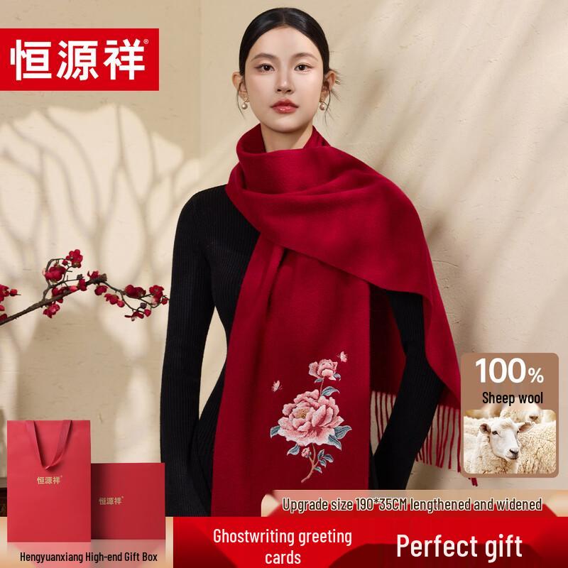 Hengyuanxiang 100% Wool Embroidered Scarf & Shawl
