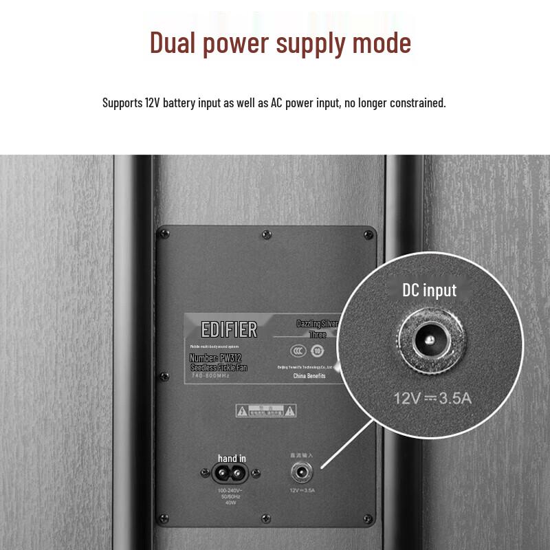 Edifier PW312 12-inch Portable Outdoor Trolley Speaker