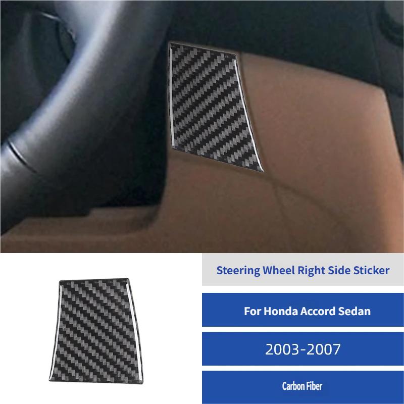 For Honda Accord Sedan 2003-2007 Real Soft Carbon Fiber Sticker Car Steering Wheel Panel Interior Trim Interior Accessories