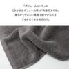Towel Laboratory Gift Set of 3 Bath Towel 2 Face Charcoal JapanTechnology [Volume Rich] #003 (1 + Towels, Gray) - Hotel-Quality, Thick, Fluffy,