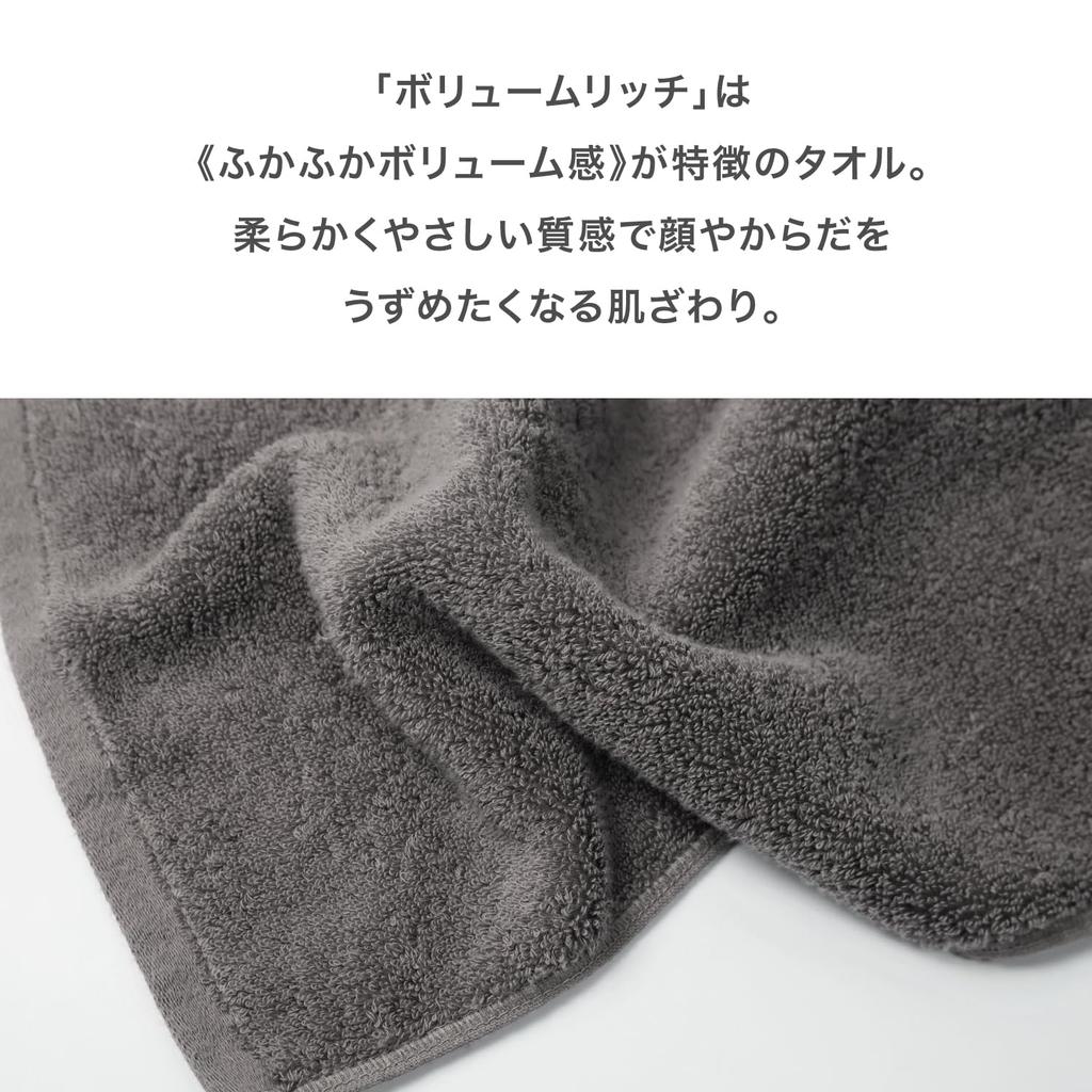 Towel Laboratory Gift Set of 3 Bath Towel 2 Face Charcoal JapanTechnology [Volume Rich] #003 (1 + Towels, Gray) - Hotel-Quality, Thick, Fluffy,