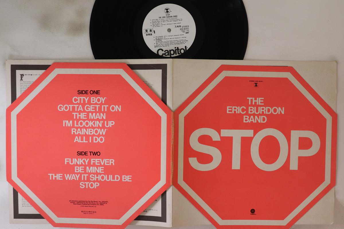 

LP Record ERIC BURDON BAND - Stop ECS80301PROMO CAPITOL 1975 Japan Rock Used
