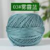 Retail Cotton Medium And Fine Crocheted Hand-Woven Thread Diy Material Package No. 7 Linen Thread Cotton Lace Thread