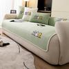 Ice Silk Sofa Cover Summer Cool Feeling Universal Sofa Slipcovers For Living Room Non-Slip Couch Protector Towel Home Decor