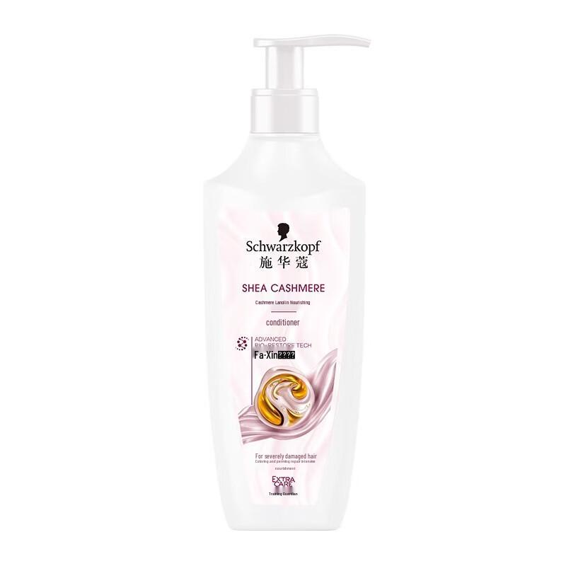 

Schwarzkopf Cashmere Nourishing Hair Conditioner
