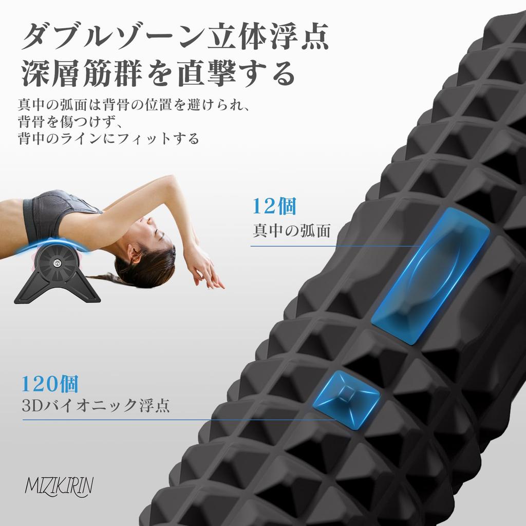 MIZIKIRIN Japan Exclusive Patented Product by SFF Champion and Strength Training Expert xFeatured on Detachable Triangular Stand Type Foam Roller