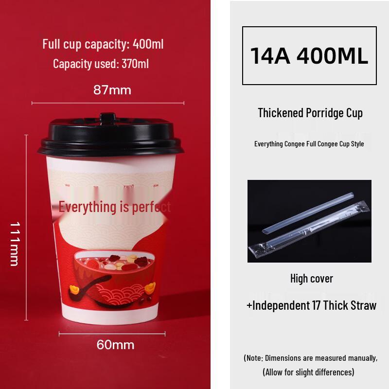 Disposable Paper Porridge Cup Set