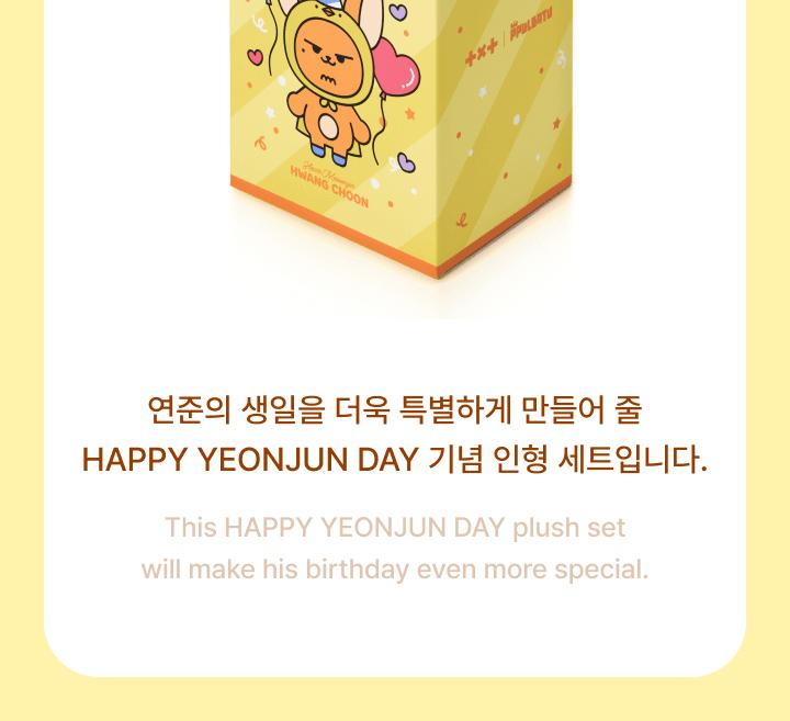 [ENSEMBLE PELUCHE] YEONJUN de TXT (DEMAIN X ENSEMBLE) [JOYEUX JOUR DE YEONJUN] Messager Cœur : HWANG CHOON MD