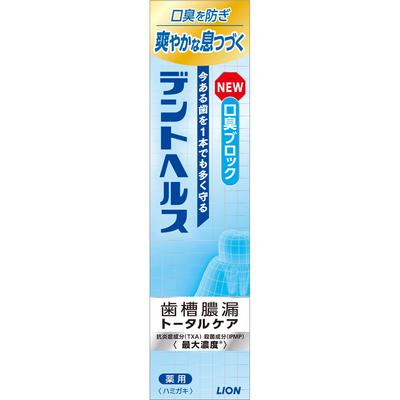 Dent Health Medicated Toothpaste Halitosis Block 115g (Quasi-drug) Periodontal Disease To Use] Apply an Appropriate Amount of Toothpaste To the T