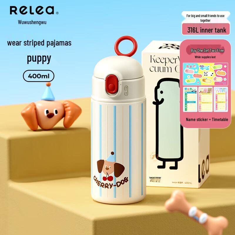RELEA 400ML 316L Stainless Steel Thermal Mug - Striped Pajama Dog
