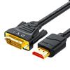 SAMZHE HDMI To DVI Bi-directional Video Cable