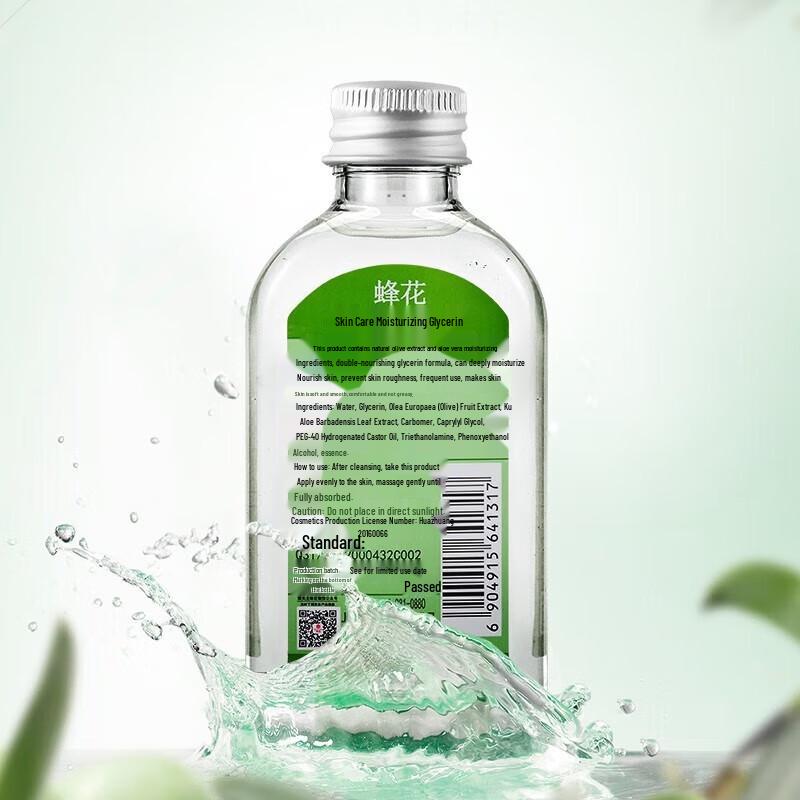 Bee Flower Feuchtigkeitsspendendes Glycerin & Pflegeöl