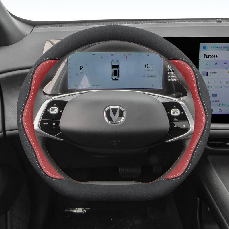 Changan CS75 Plus 4th Gen & CS55 Plus 2nd/3rd Gen Yidong Steering Wheel Cover