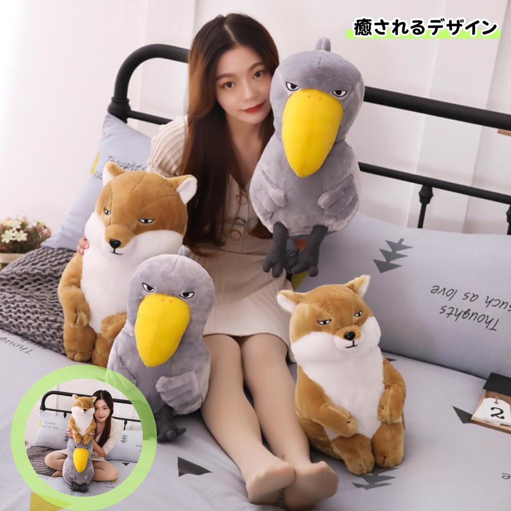 Dotcom Prime Large Body Pillow, Cute Animal, Fluffy, Perfect for Sleeping Together, Brown Fox Design, 35cm