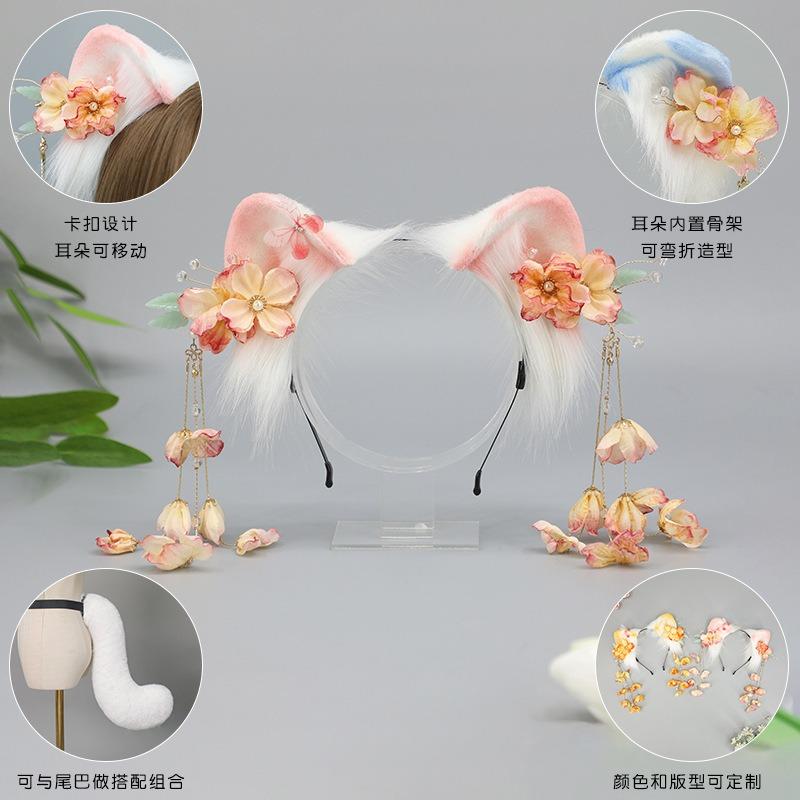 Chinese Niang Fringed Cat Ear Headband Olita Hanfu Animal Ear Cos Accessories Antique Cat Ears Cat Tail Set
