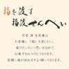 Souke Gen Kichijoan Matcha Assortment 15 Pieces Gift Sweets Souvenir