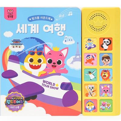 Sound Book: World Travel, Pinkfong, Korean Popular Toys