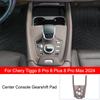 For Chery Tiggo 8 Pro 8 Pro Max 22-25 Car Center Console Cup Holder Pad Silicone Anti Slip Organizer Protective Accessories