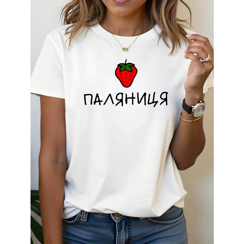 

Plus Size, Women s Plus Size T-Shirt - I Love You Cyrillic Print Short Sleeve Crew Neck Top S белый