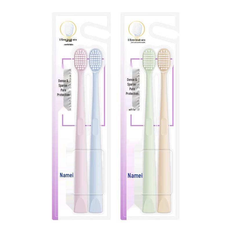 Namei Wide Head Soft Bristle Antibacterial Toothbrush - 2-Pack
