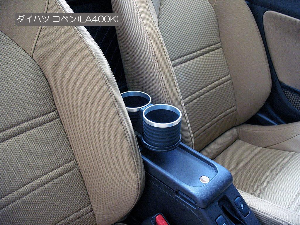 ALCABO Interior Series Cup Holder Multi-Pocket "Black (AL-T119B)"