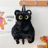 Adorable Black Cat Plush Backpack - Cute Cartoon Style