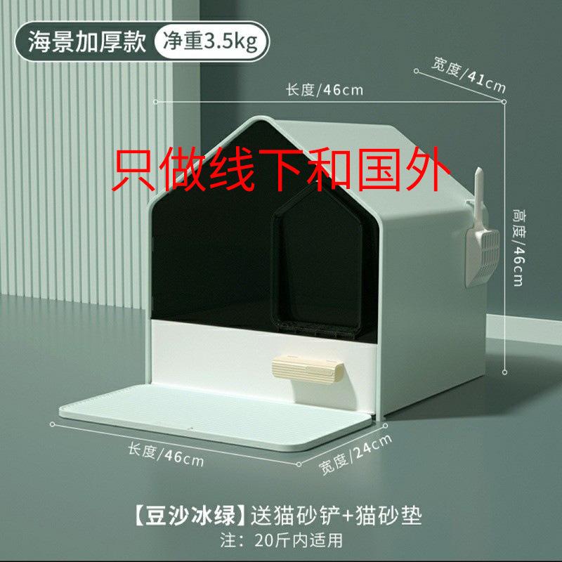 Fully Enclosed Cat Litter Box Channel-type Corridor Anti-belt Sand and Odor-proof Large Pet Toilet Drawer-type Cat Fecal Basin