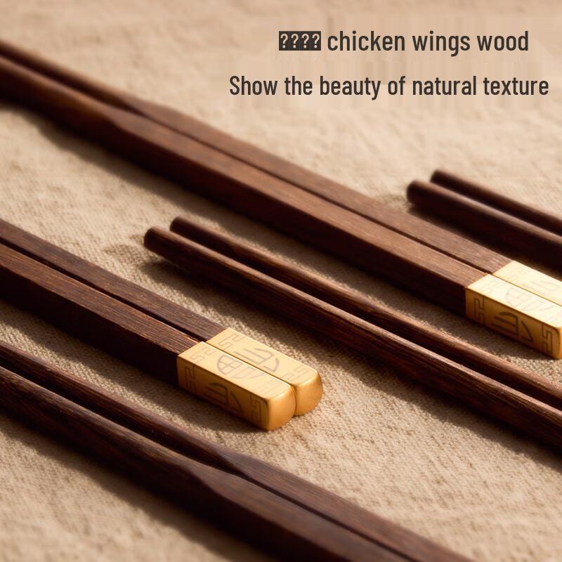 Ningzhao Wenge Wood Chopsticks 10-Pair Gift Set